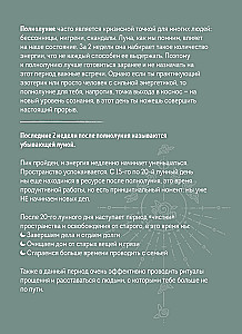 Planner - Horoscope for 2025. Pisces